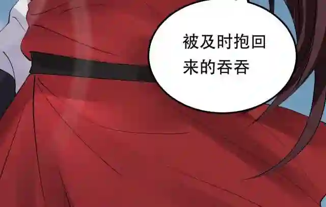 倒霉蛋大战气运王漫画,06 参加比武大会187图