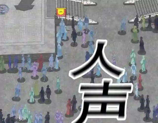 倒霉蛋大战气运王漫画,06 参加比武大会72图