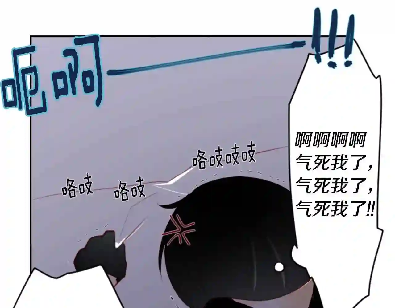 哥哥~请你收养喵漫画,第11话 转来转去的回忆119图