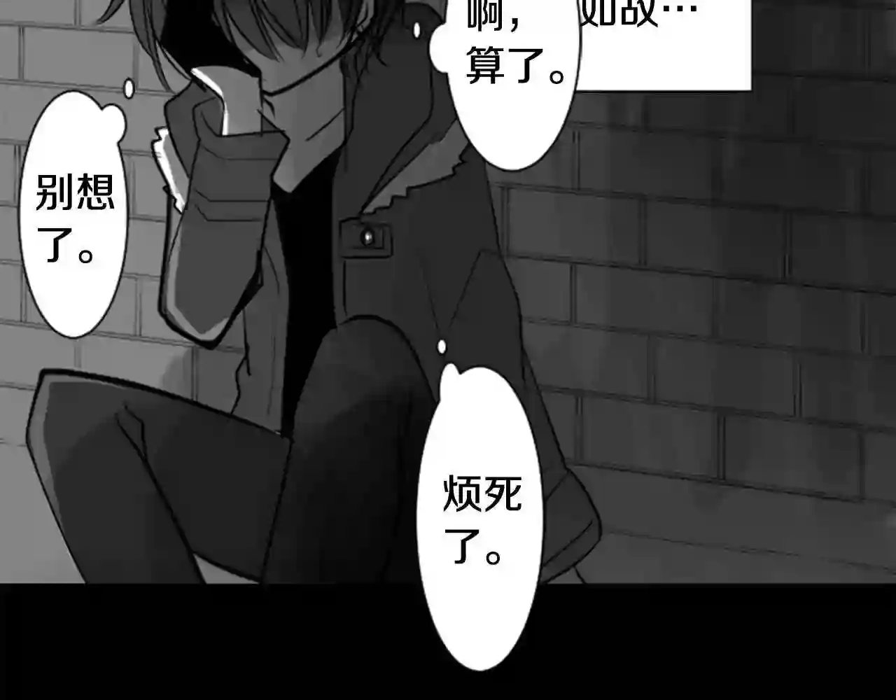 哥哥~请你收养喵漫画,第45话 第七天晚上48图