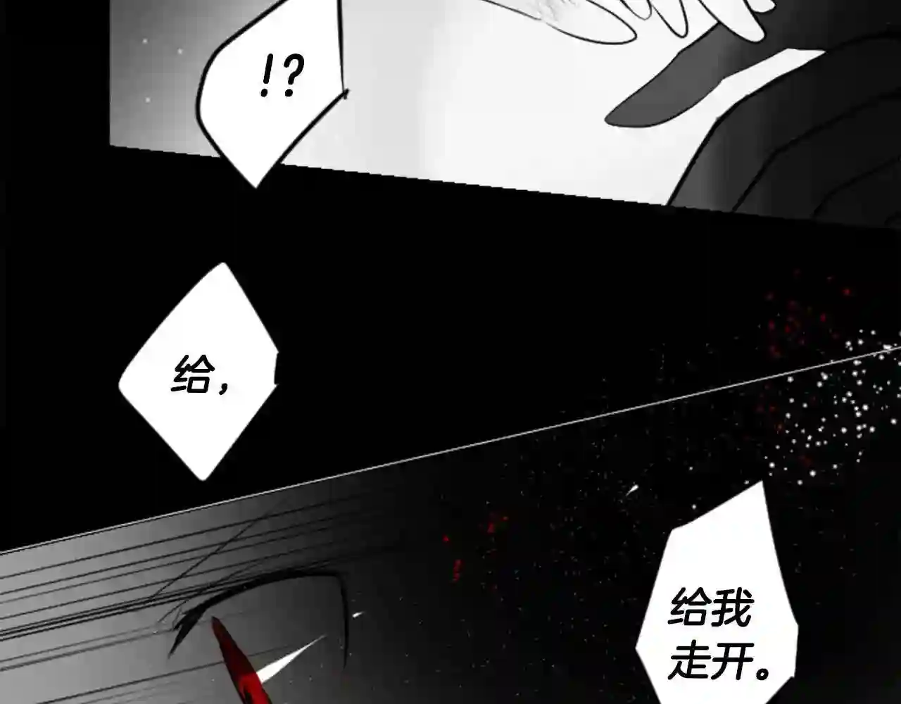 哥哥~请你收养喵漫画,第45话 第七天晚上86图