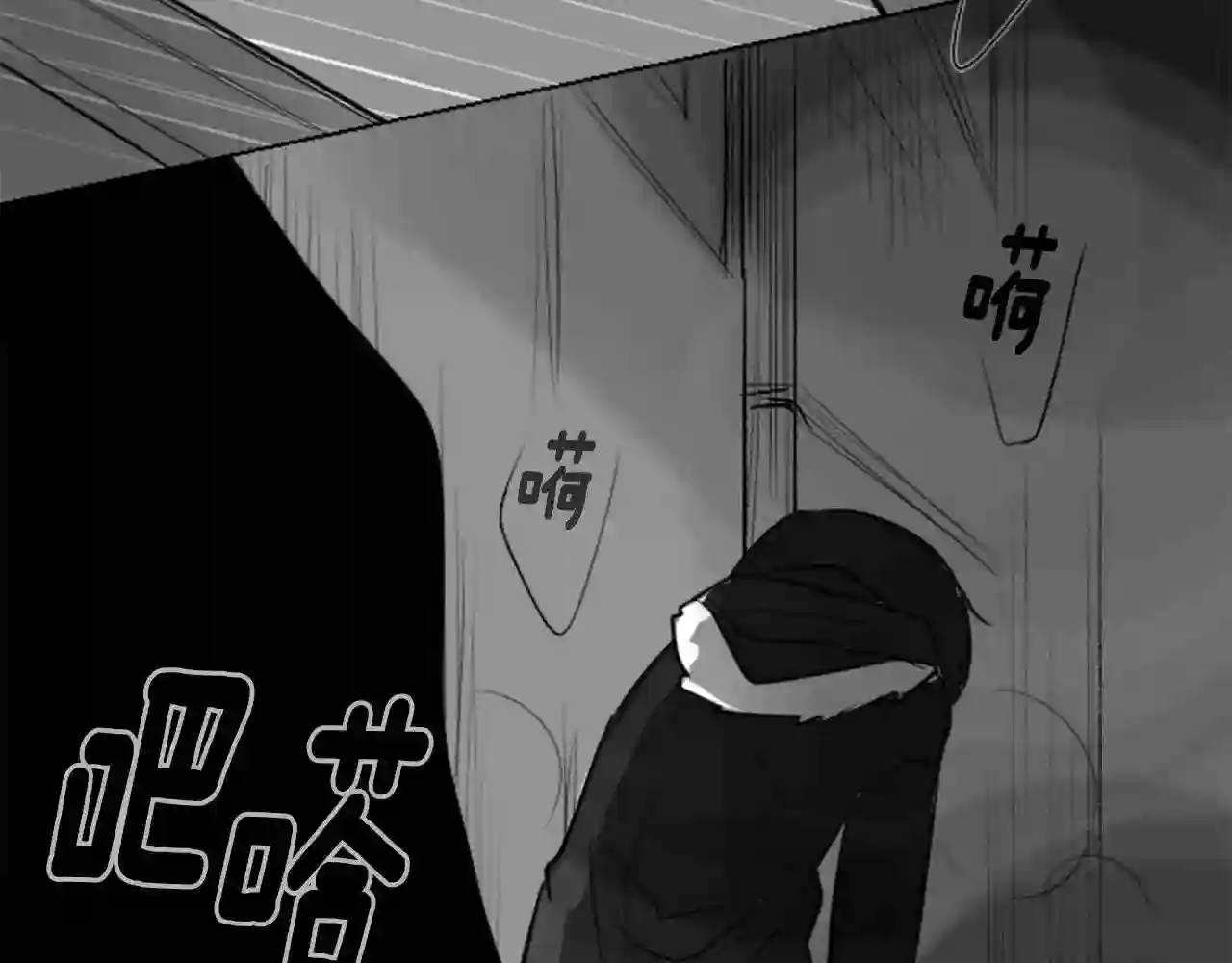 哥哥~请你收养喵漫画,第45话 第七天晚上61图