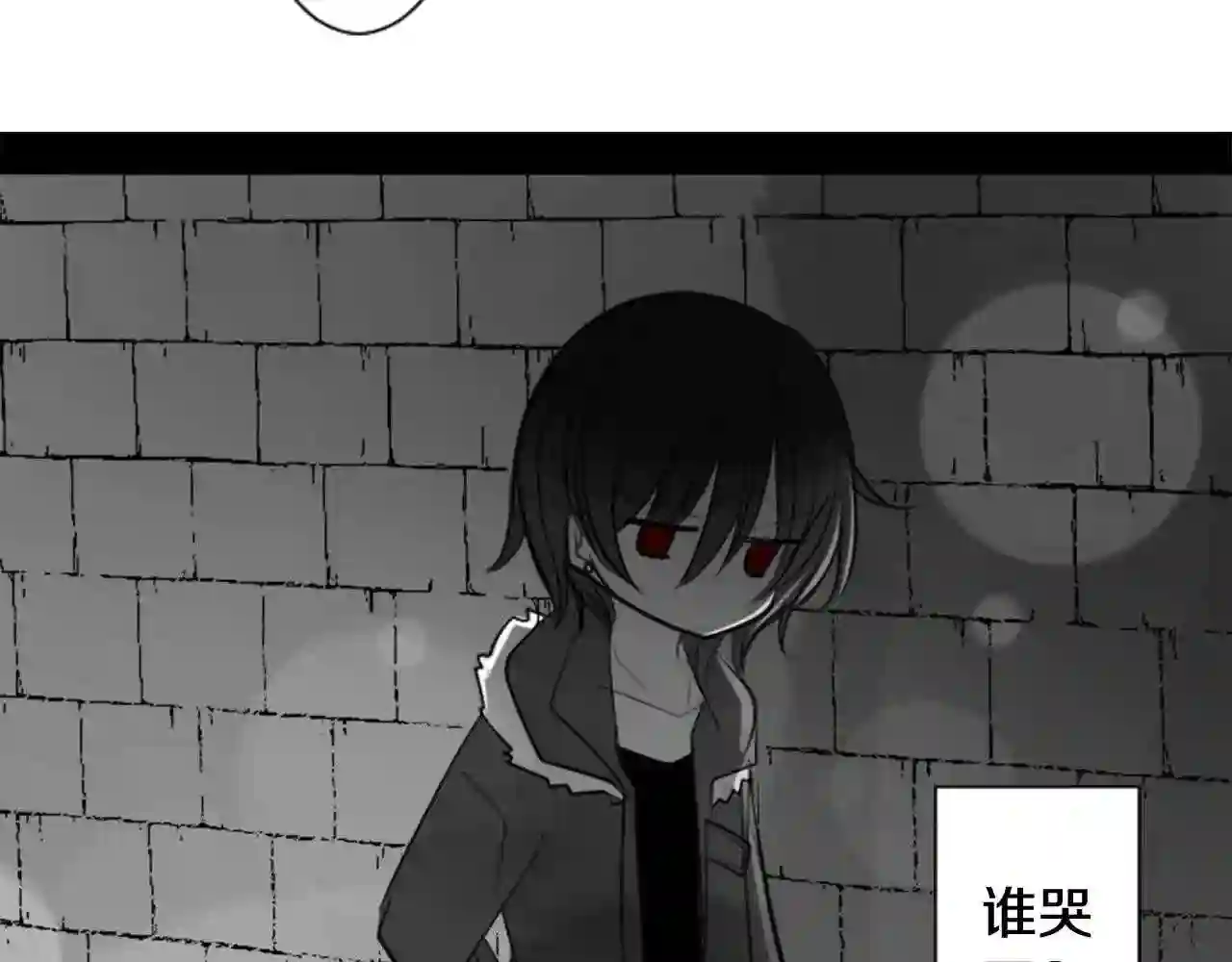 哥哥~请你收养喵漫画,第45话 第七天晚上55图