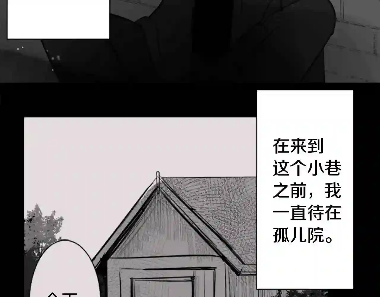 哥哥~请你收养喵漫画,第45话 第七天晚上32图