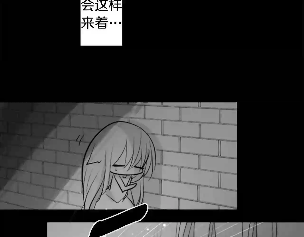 哥哥~请你收养喵漫画,第45话 第七天晚上8图