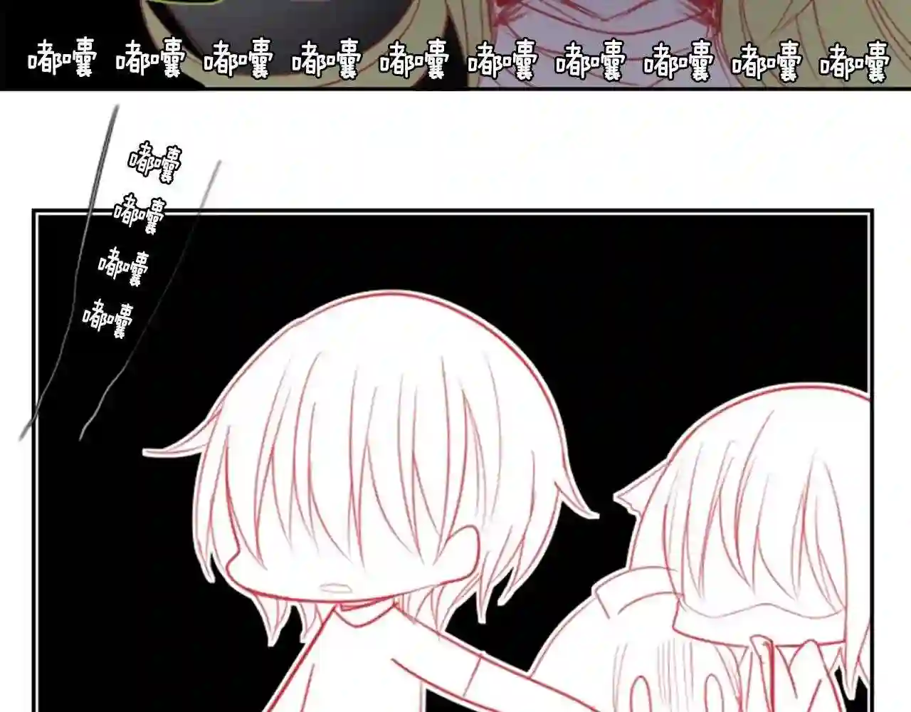 哥哥~请你收养喵漫画,第56话 请求20图