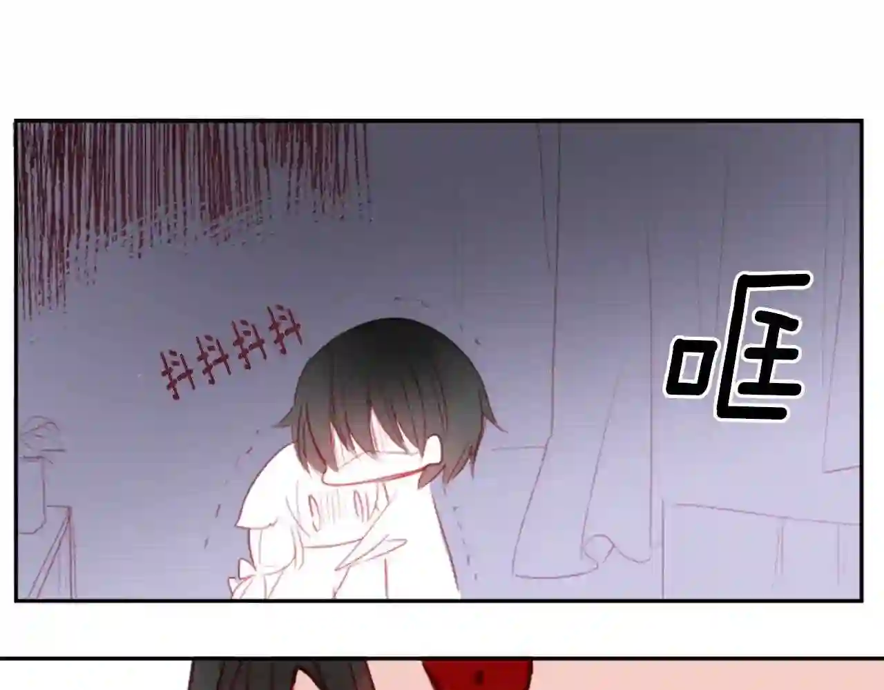 哥哥~请你收养喵漫画,第56话 请求56图