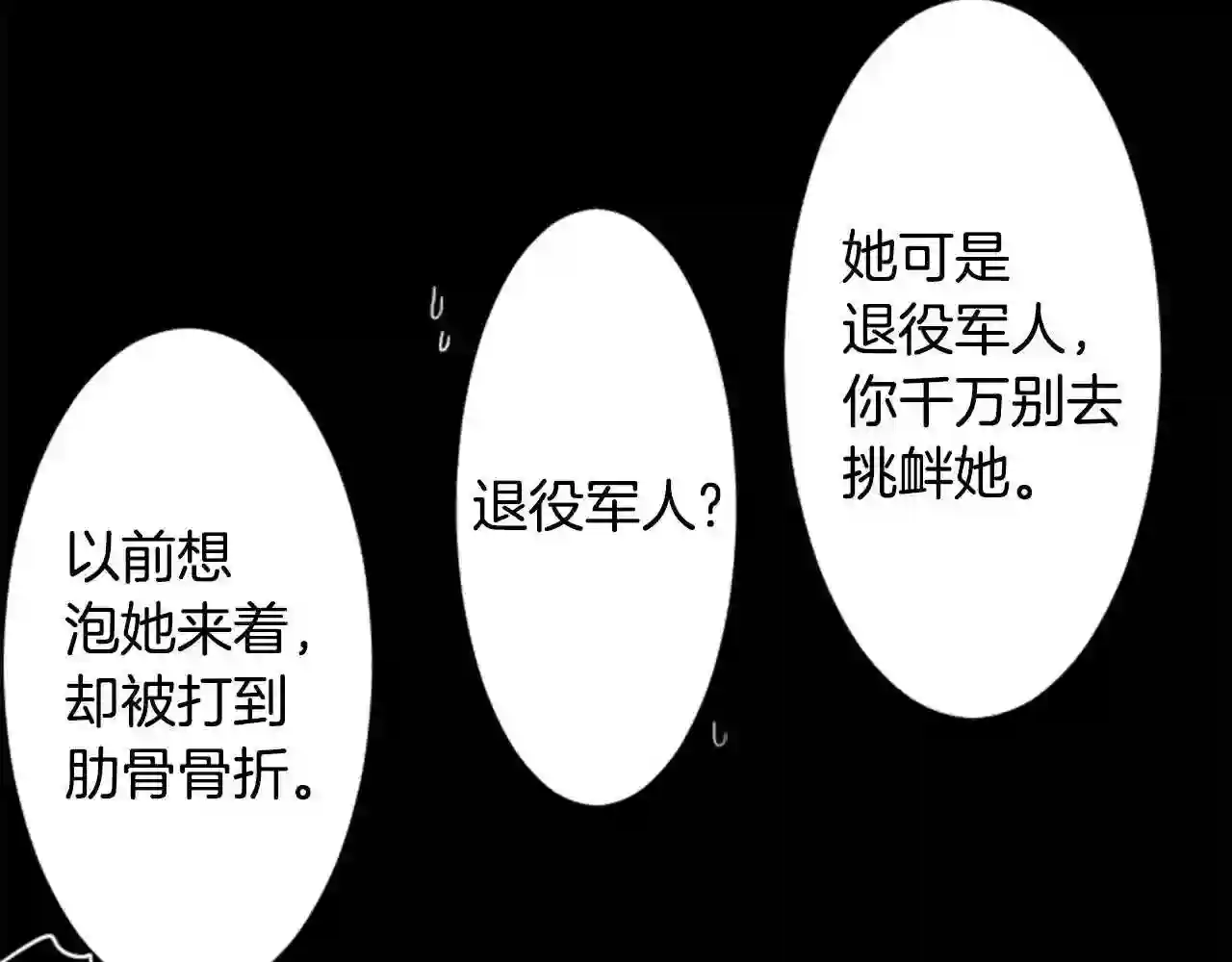 哥哥~请你收养喵漫画,第78话 上午9点的神秘箱子20图