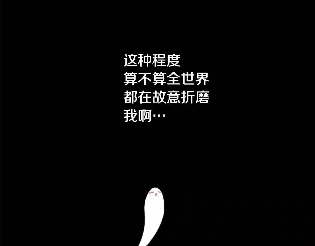 哥哥~请你收养喵漫画,第77话 8点半的卡佩·汉塞尔42图