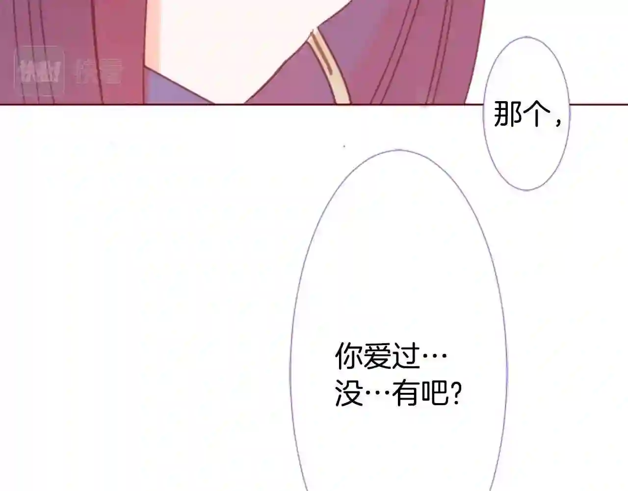 哥哥~请你收养喵漫画,第77话 8点半的卡佩·汉塞尔61图