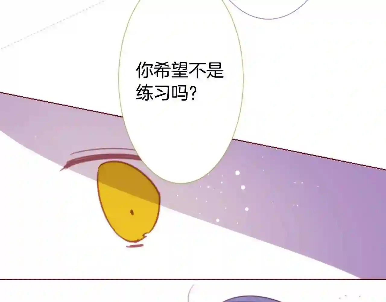 哥哥~请你收养喵漫画,第77话 8点半的卡佩·汉塞尔46图