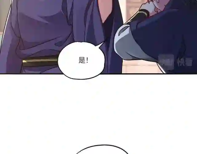 我召唤出了诸天神魔漫画在线观看漫画,第9话 雷劫来了53图