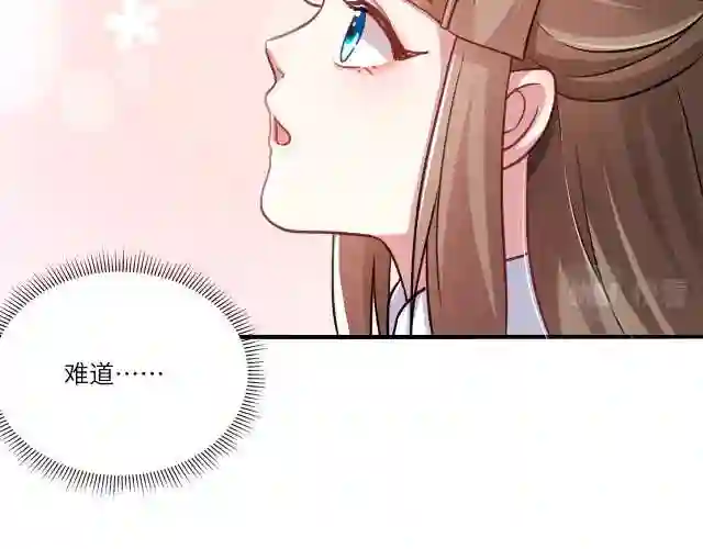 我召唤出了诸天神魔5漫画,第9话 雷劫来了25图