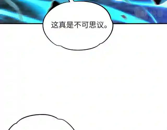 皇上万万不可漫画,第10话 传承功法13图