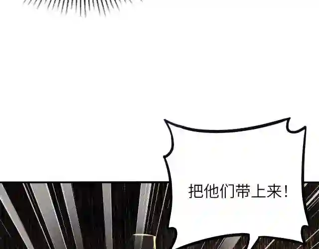 我召唤出了诸天神魔漫画免费观看六漫画漫画,第10话 传承功法124图