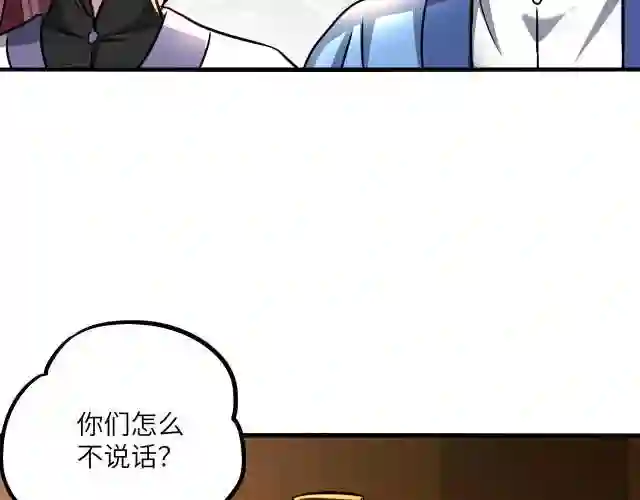 我召唤出了诸天神魔全集免费漫画漫画,第10话 传承功法106图