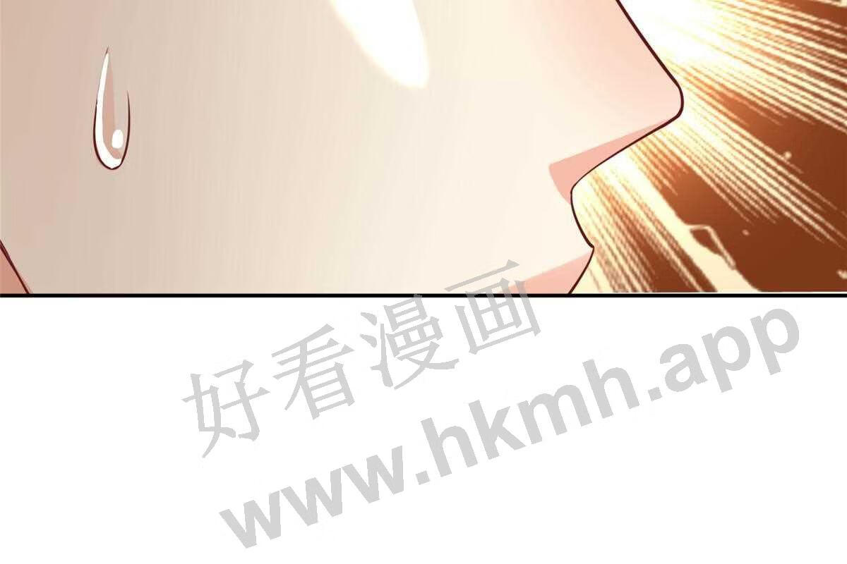 坐拥星球漫画,11 雌雄照妖镜30图