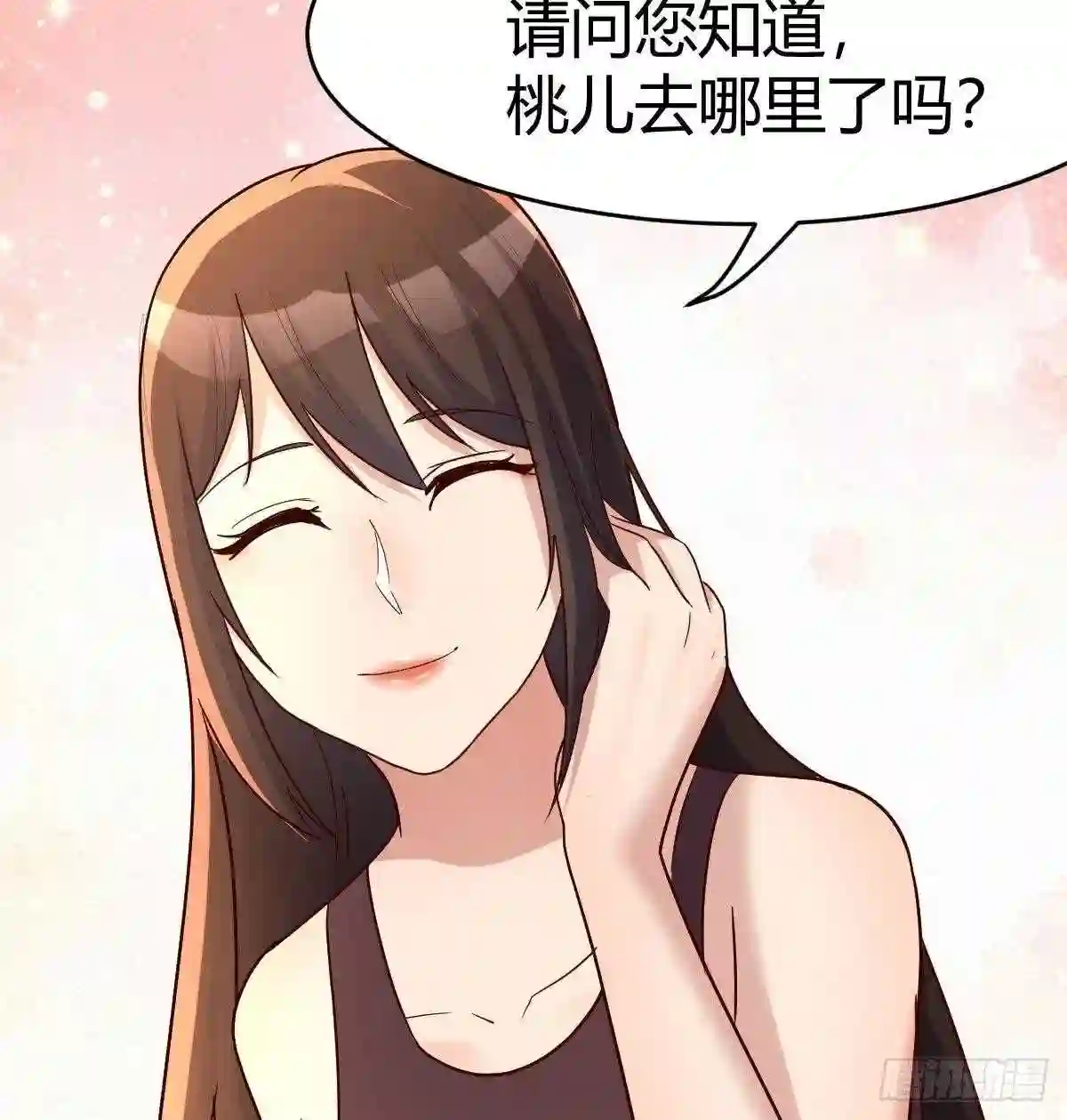 我有元婴NB症漫画,名册42图