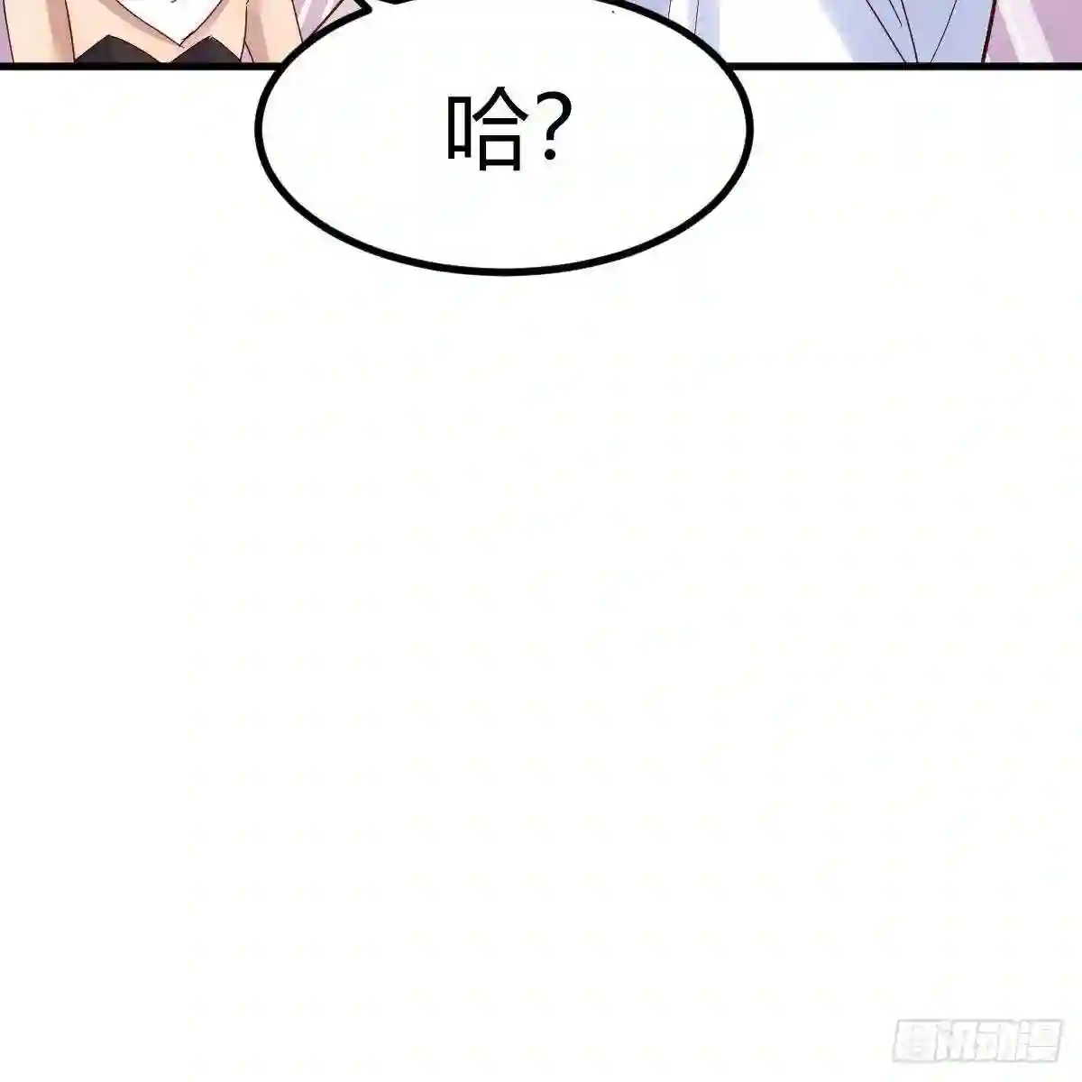 我有元婴NB症漫画,名册72图