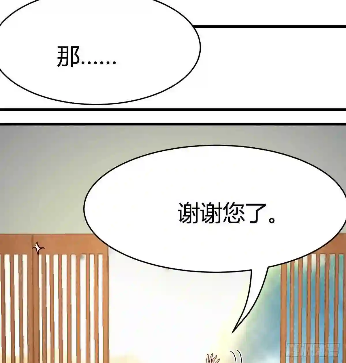 我有元婴NB症漫画,名册45图