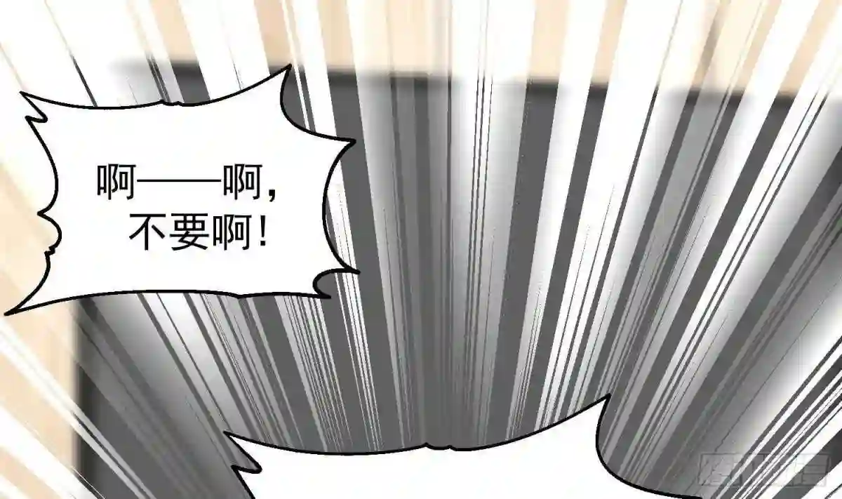 我身上有条龙漫画,第514话 取消他们资格！29图