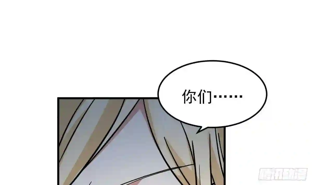 我身上有条龙全集完整版漫画,第514话 取消他们资格！17图