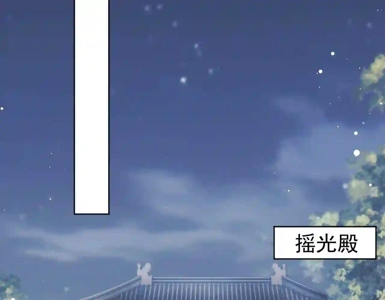 独占病美人师尊漫画,第30话 滚烫的反应35图