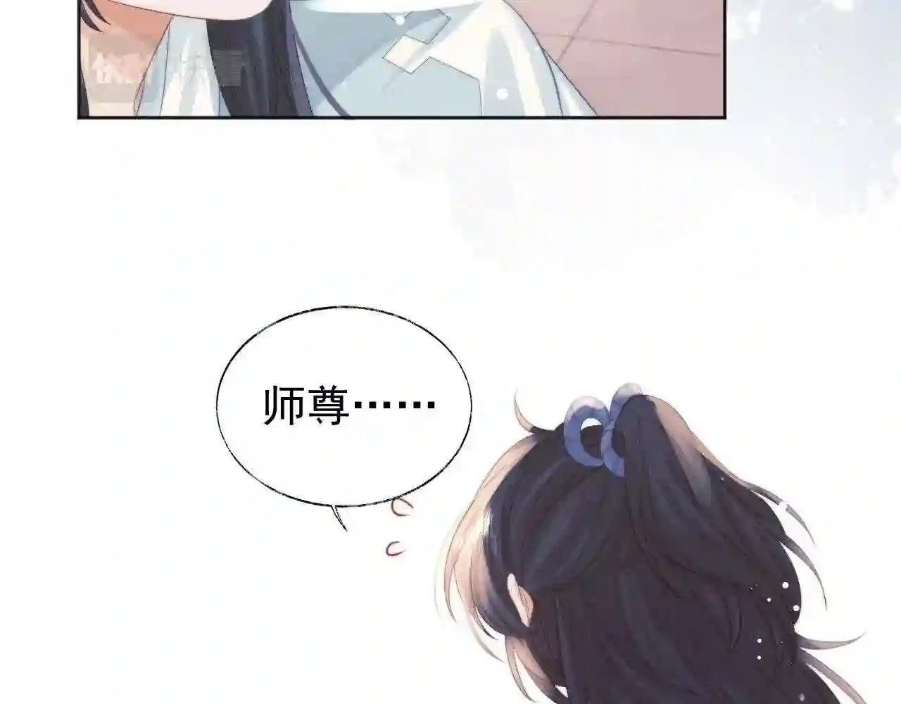 独占病美人师尊漫画,第30话 滚烫的反应104图