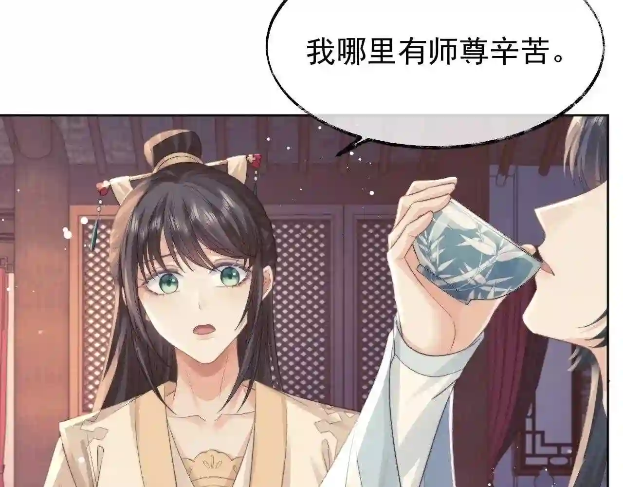 独占病美人师尊漫画,第30话 滚烫的反应42图