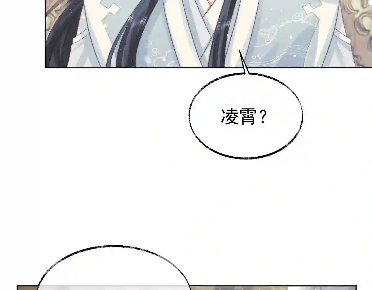 独占病美人师尊漫画,第30话 滚烫的反应78图