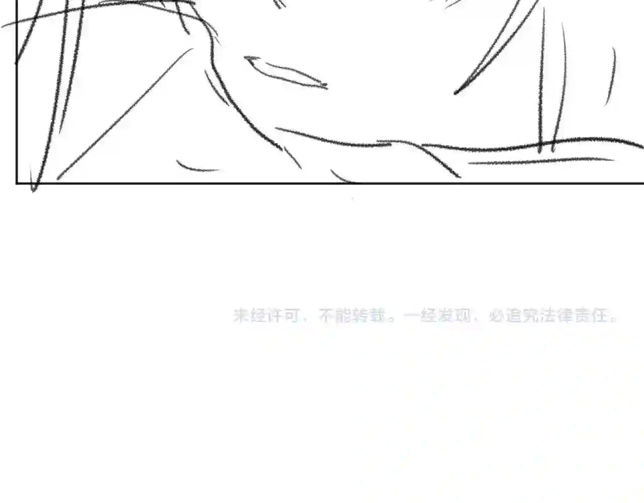 独占病美人师尊漫画,第30话 滚烫的反应137图