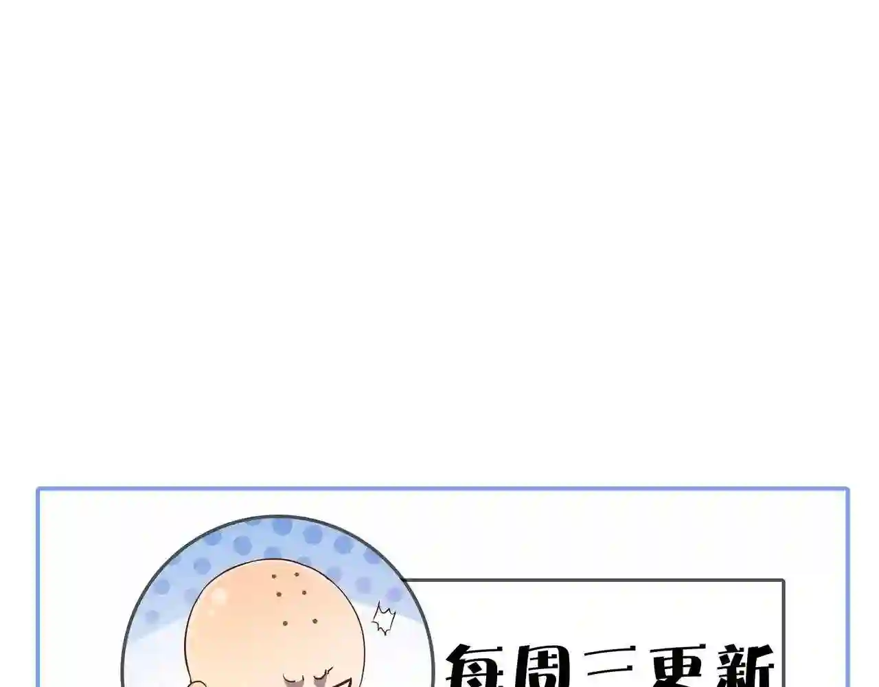 打造异界最强少林寺漫画免费下拉式在线漫画,第23话 自作孽不可活136图