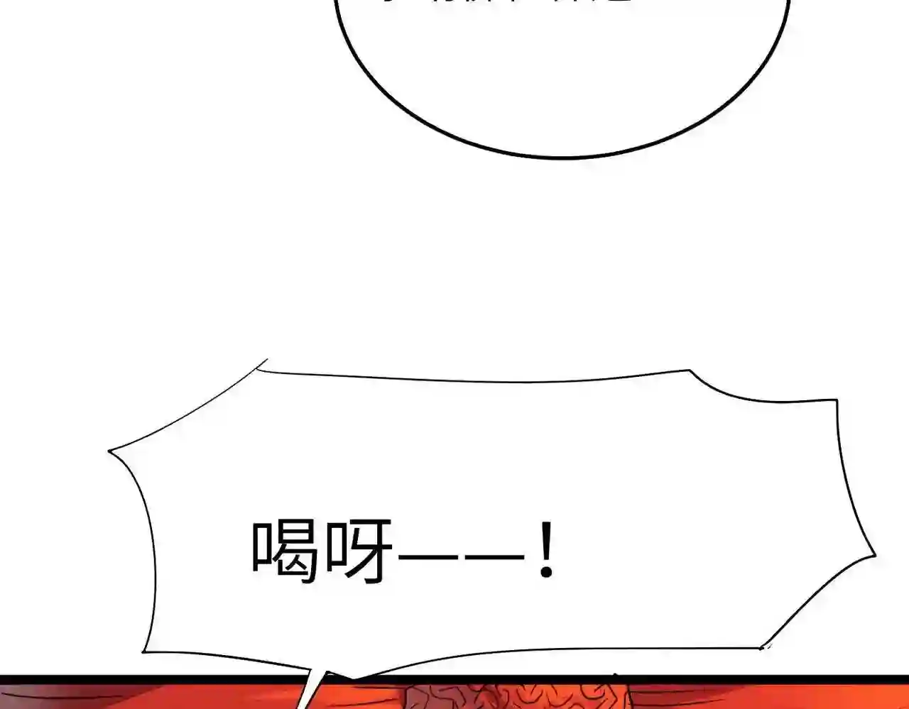 打造异界最强少林寺漫画免费下拉式在线漫画,第23话 自作孽不可活99图