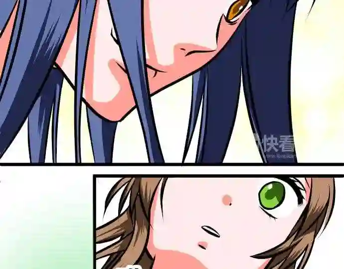 不存在问题的世界漫画,第2话 重逢37图