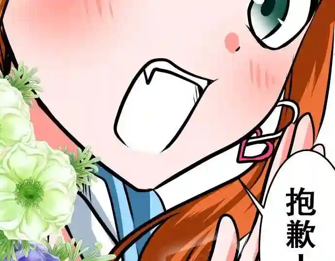 不存在问题的世界漫画,第8话 名取静125图