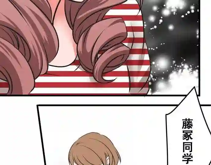 不存在问题的世界漫画,第22话 极限64图