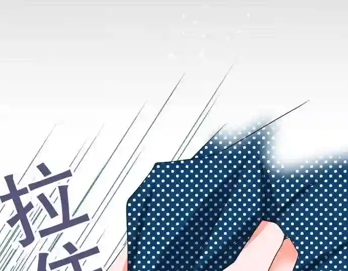 不存在问题的世界漫画,第30话 内幕63图