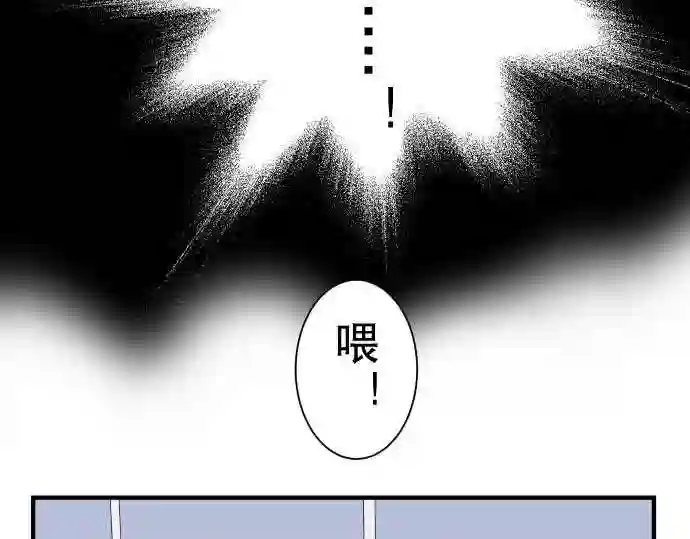 不存在问题的世界漫画,第43话 大濑户翠461图