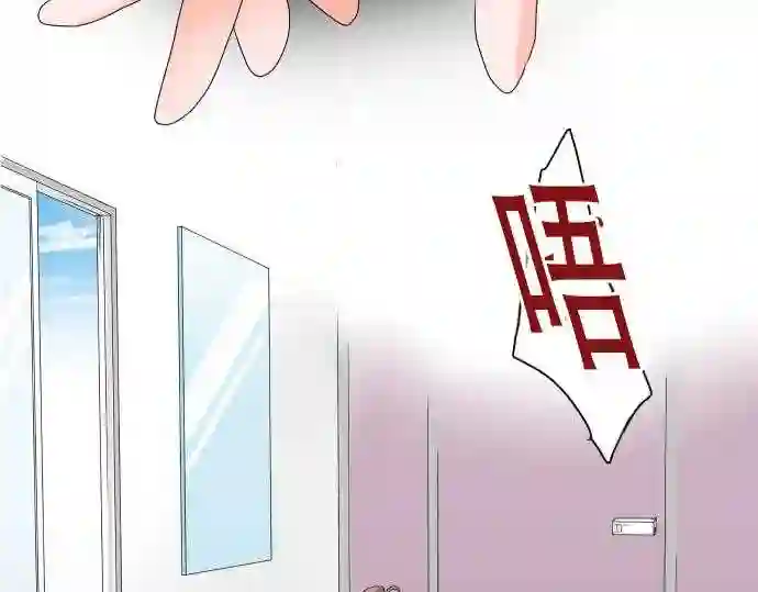 不存在问题的世界漫画,第43话 大濑户翠493图