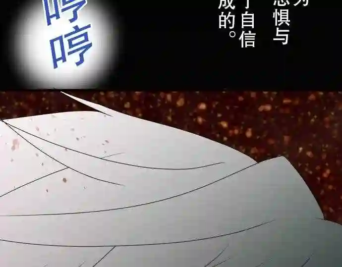 不存在问题的世界漫画,第44话 大濑户翠561图