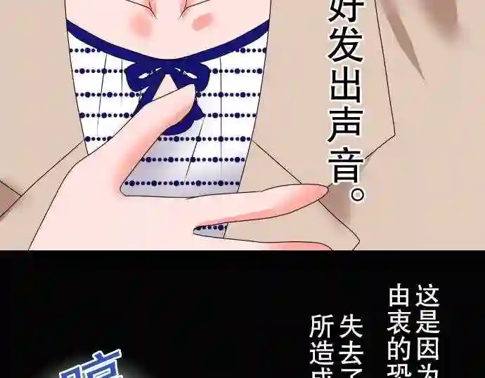 不存在问题的世界漫画,第44话 大濑户翠560图