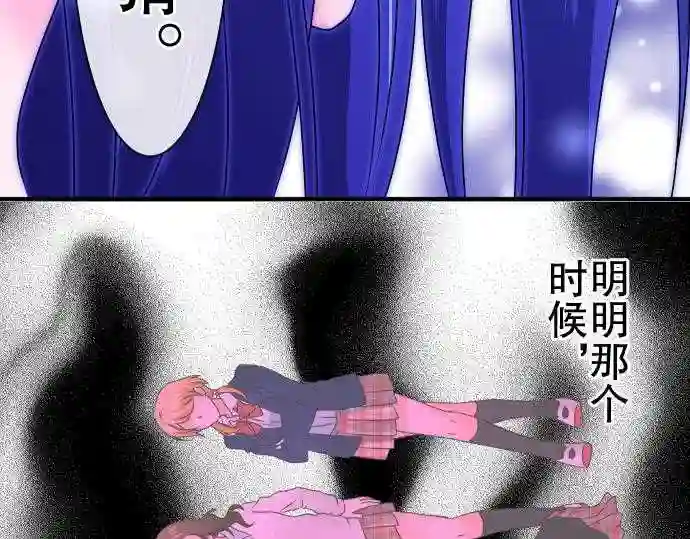 不存在问题的世界漫画,第49话 反应43图