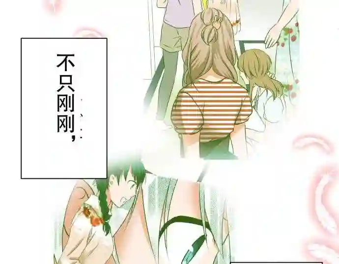 不存在问题的世界漫画,第49话 反应16图