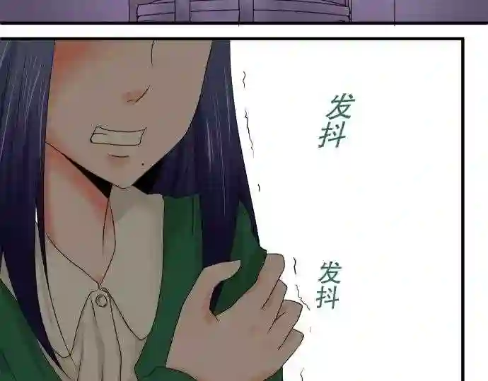 不存在问题的世界漫画,第54话 恐惧27图