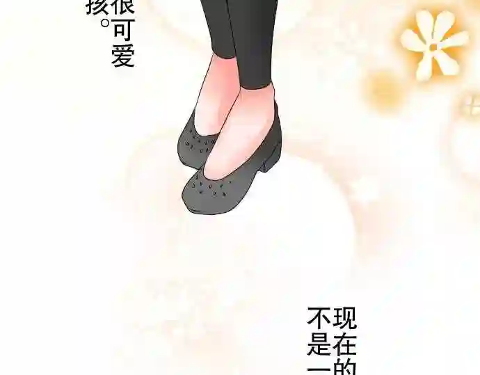 不存在问题的世界漫画,第54话 恐惧71图