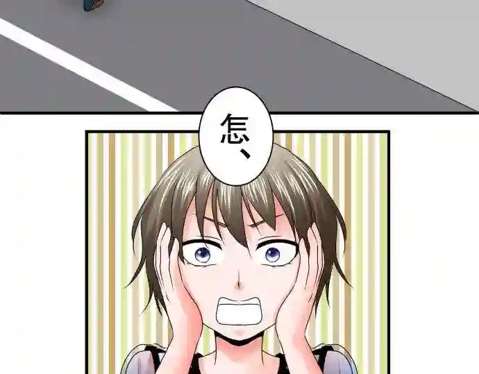 不存在问题的世界漫画,第63话 荣千翔子45图