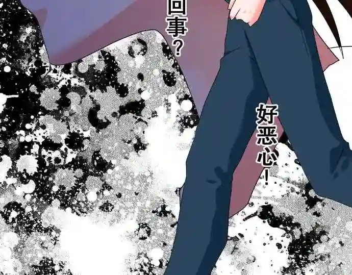 不存在问题的世界漫画,第64话 荣千翔子553图