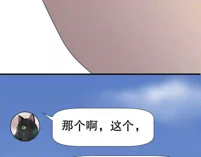 不存在问题的世界漫画,第64话 荣千翔子565图