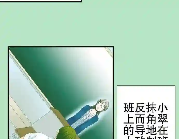 不存在问题的世界漫画,番外 还算能理解的48图