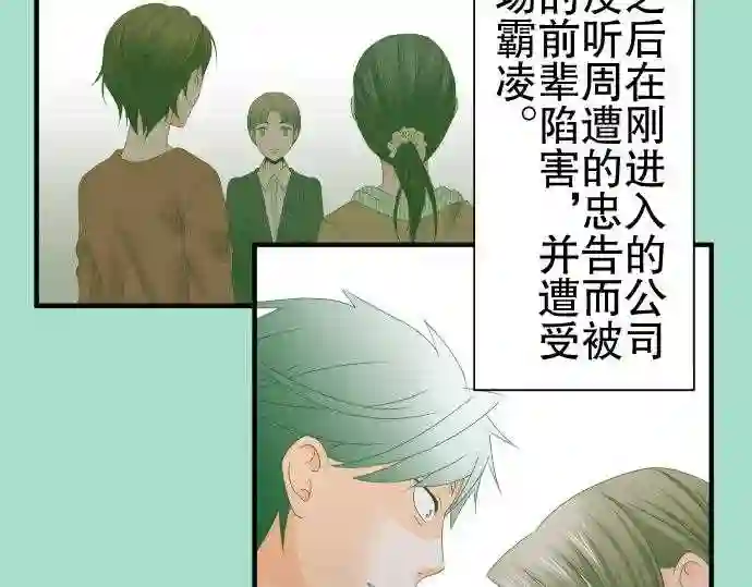 不存在问题的世界漫画,番外 还算能理解的41图